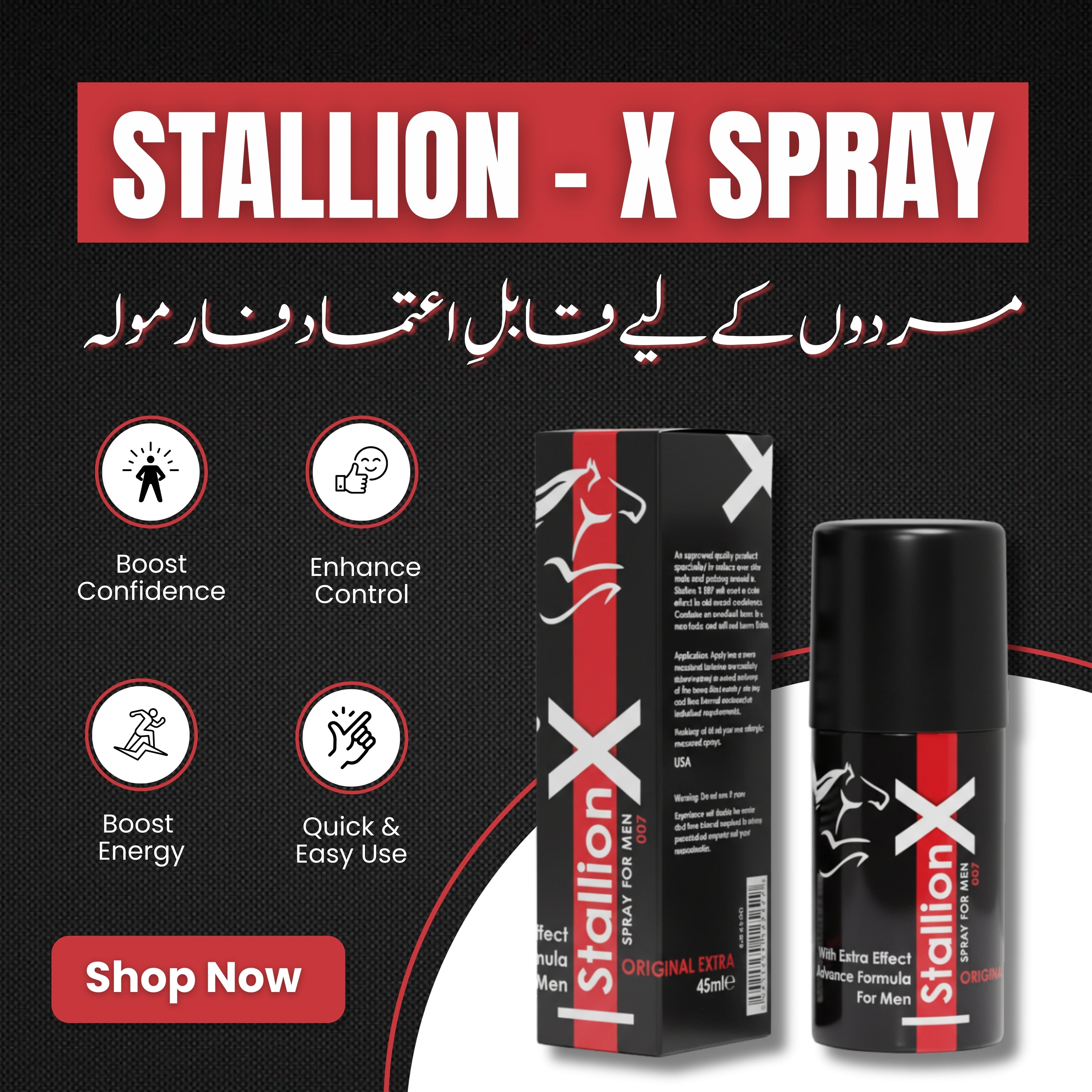 Stallion X Delay Spray for Men – Confidence & Control Formula