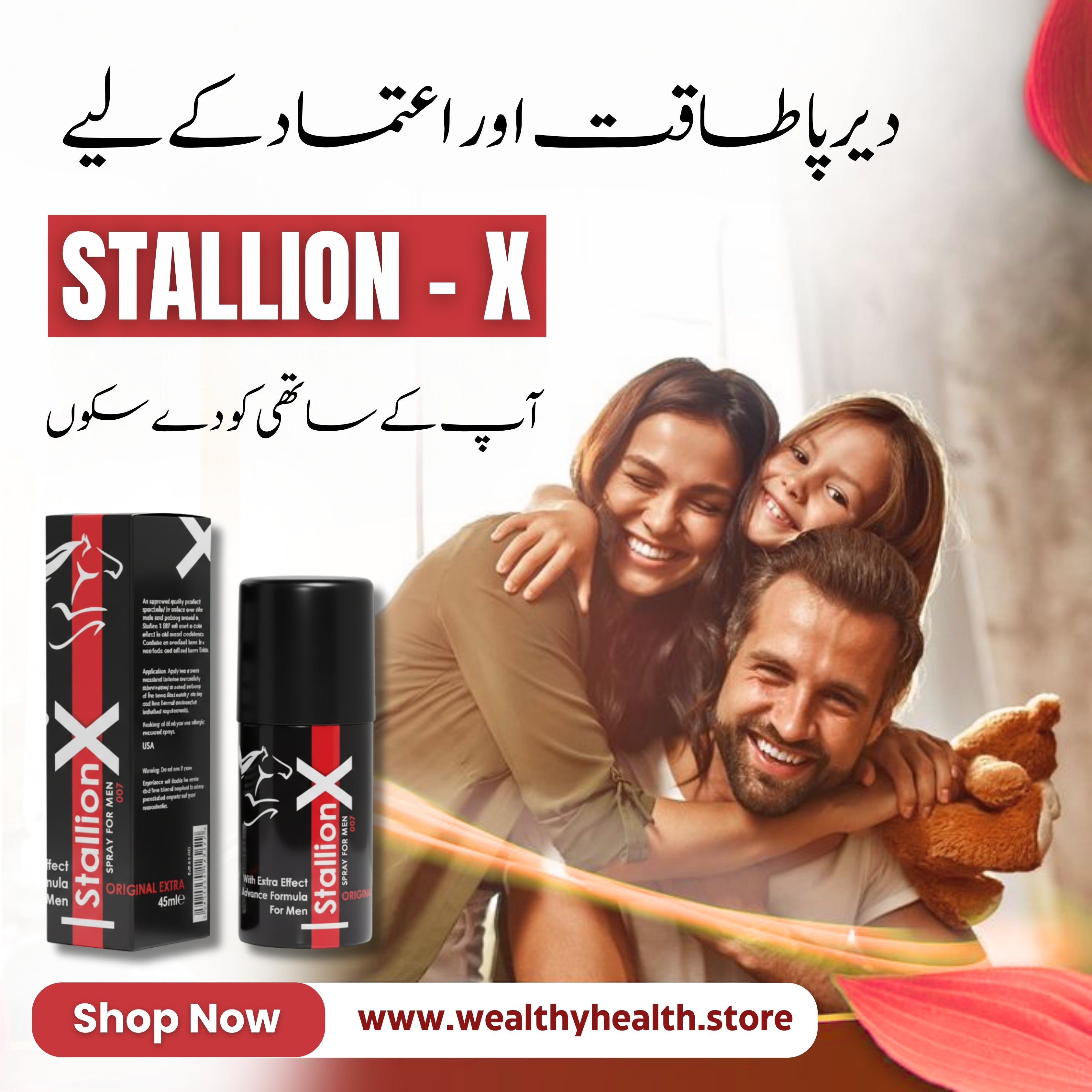 Stallion X Delay Spray for Men – Confidence & Control Formula